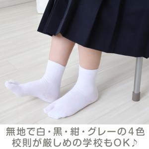 足袋靴下 キッズ レディース 小さいサイズ ク...の詳細画像4