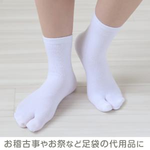 足袋靴下 キッズ レディース 小さいサイズ ク...の詳細画像5