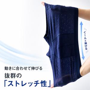 蒸れない ボクサーパンツ メッシュ メンズ 夏...の詳細画像4