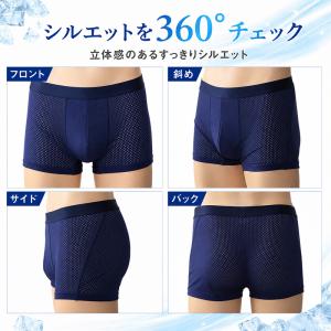 蒸れない ボクサーパンツ メッシュ メンズ 夏...の詳細画像5