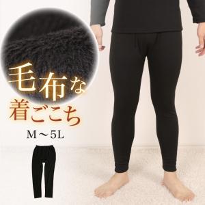 メンズ レギンス 裏起毛 大きいサイズ M〜5L (10分丈 裏ボア タイツ スパッツ インナー 黒 裏シャギー ストレッチ 冬 もこもこ 暖かい 防寒 冷え) (在庫限り)｜suteteko