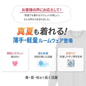 綿100 薄手 長袖 ルームウェア レディース...の詳細画像1