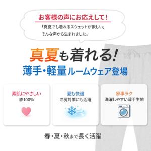 綿100% 薄手 ロングパンツ 長ズボン ボト...の詳細画像1
