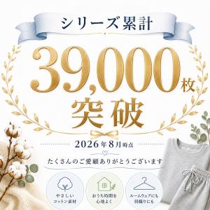 綿100% 薄手 ロングパンツ 長ズボン ボト...の詳細画像1