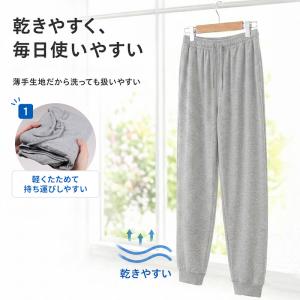 綿100% 薄手 ロングパンツ 長ズボン ボト...の詳細画像4