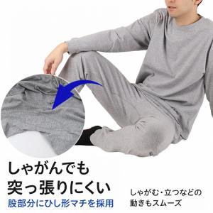 綿100% 薄手 ロングパンツ 長ズボン ボト...の詳細画像5