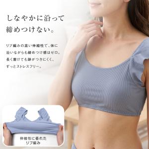 綿100% リブ ナイトブラ カップ付き レデ...の詳細画像2
