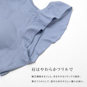 綿100% リブ ナイトブラ カップ付き レデ...の詳細画像4