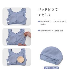 綿100% リブ ナイトブラ カップ付き レデ...の詳細画像5