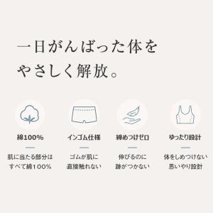 綿100% リブ ナイトショーツ レディース ...の詳細画像1