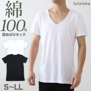 綿100％ Tシャツ メンズ 深Vネック S〜LL (インナーシャツ 半袖 抗菌 防臭 におい 見えない V首 無地 コットン 下着 肌着 男性 紳士 M L)｜suteteko