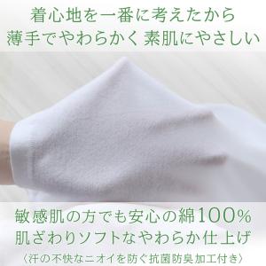 ステテコ メンズ 綿100% ズボン下 下着 ...の詳細画像1
