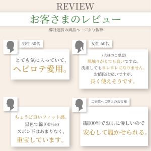 ステテコ メンズ 綿100% ズボン下 下着 ...の詳細画像4