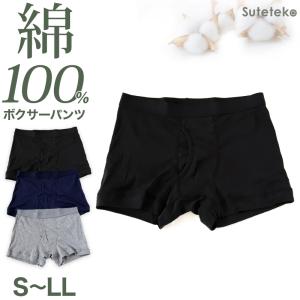 ボクサーパンツ 綿100％ メンズ ボクサーブリーフ 前開き S〜LL (ボクサー パンツ 抗菌防臭 中学生 高校生 M L LL 下着 インナー 肌着 前あき)｜suteteko