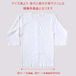 前開きシャツ 紳士 介護 下着 7分袖 インナ...の詳細画像1