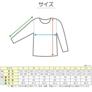 前開きシャツ 紳士 介護 下着 7分袖 インナ...の詳細画像5