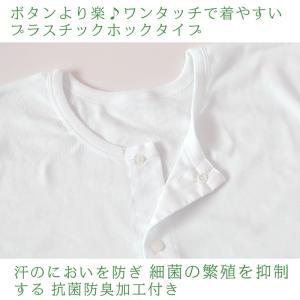 介護用 前開きシャツ メンズ 半袖 綿100%...の詳細画像2