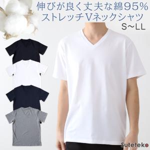 Tシャツ vネック メンズ インナー 綿 S〜L...の商品画像
