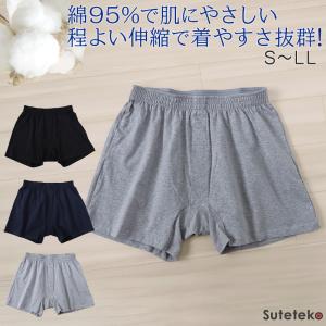 ニットトランクス メンズ パンツ 下着 (前開き) S〜LL (トランクス 綿 コットン 無地 抗菌防臭 ニオイ 清潔 フィット やわらかい 男子)｜すててこねっと ヤフー店