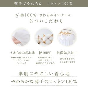 キャミソール 綿100% レディース インナー...の詳細画像3