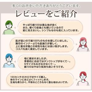 タンクトップ 綿100% レディース インナー...の詳細画像1