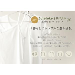 タンクトップ 綿100% レディース インナー...の詳細画像3