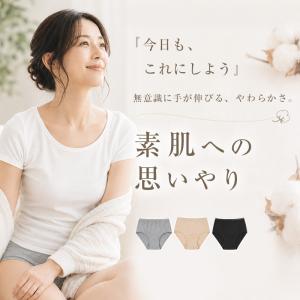 ハーフショーツ 綿100% レディース 3枚セ...の詳細画像1