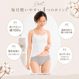 ハーフショーツ 綿100% レディース 3枚セ...の詳細画像5