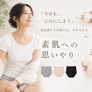 ショーツ 綿100% レディース 深ばき S〜...の詳細画像1