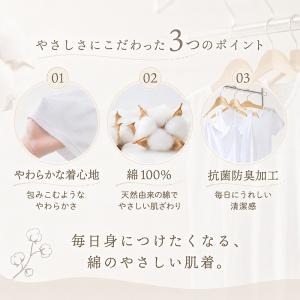 ショーツ 綿100% レディース 深ばき S〜...の詳細画像4