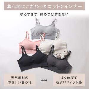 ハーフトップ カップ付き ブラジャー キャミソ...の詳細画像1