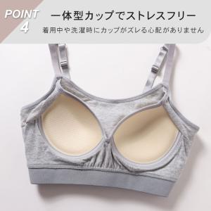 ハーフトップ カップ付き ブラジャー キャミソ...の詳細画像3