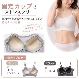 ハーフトップ カップ付き ブラジャー キャミソ...の詳細画像3