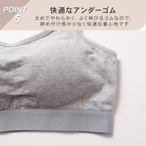 ハーフトップ カップ付き ブラジャー キャミソ...の詳細画像4