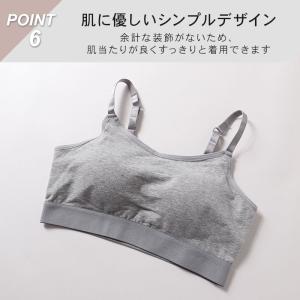 ハーフトップ カップ付き ブラジャー キャミソ...の詳細画像5