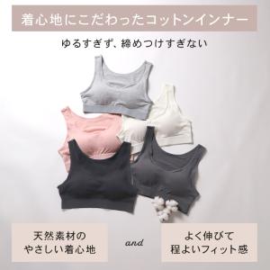 ハーフトップ カップ付き ブラジャー S M ...の詳細画像1