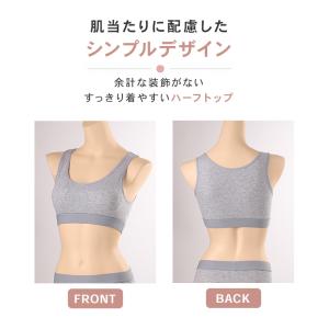 ハーフトップブラ 綿 締め付けない ノンワイヤ...の詳細画像5
