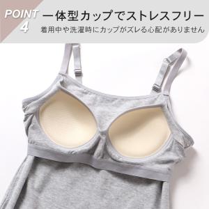 キャミソール カップ付き 綿 インナー レディ...の詳細画像3
