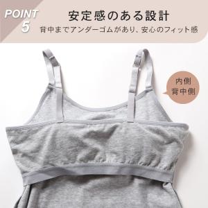 キャミソール カップ付き 綿 インナー レディ...の詳細画像4