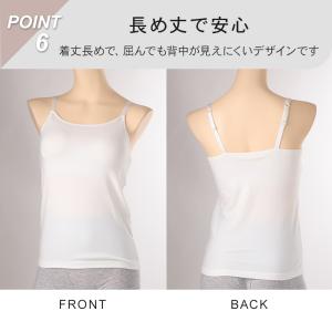 キャミソール カップ付き 綿 インナー レディ...の詳細画像5