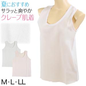 クレープ 肌着 レディース インナー タンクトップ ノースリーブ M〜LL 下着 シャツ 夏 女性 クレープ生地 綿100％ コットン