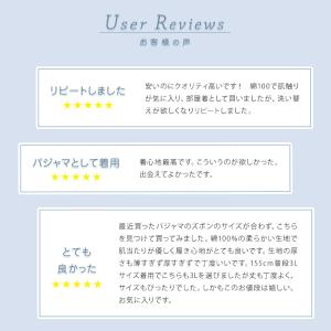 スウェットパンツ メンズ レディース 綿100...の詳細画像2