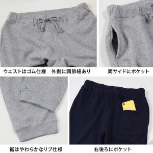 スウェットパンツ メンズ レディース 綿100...の詳細画像4
