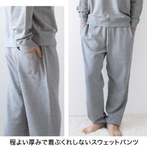 スウェットパンツ メンズ レディース 綿100...の詳細画像5