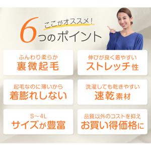 レディース あったか インナー カップ付き 長...の詳細画像2