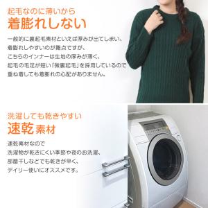 レディース あったか インナー カップ付き 長...の詳細画像4