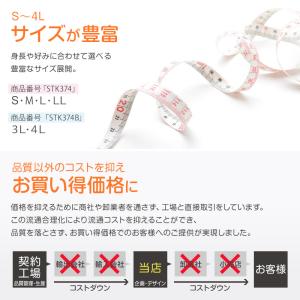 レディース あったか インナー カップ付き 長...の詳細画像5