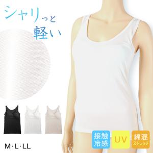 タンクトップ カップ付き インナー ブラトップ ...の商品画像