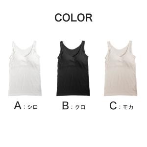 タンクトップ カップ付き インナー ブラトップ...の詳細画像5