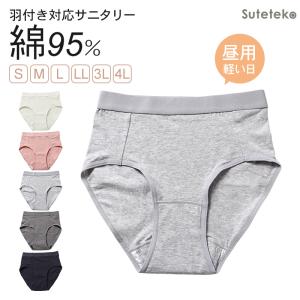 サニタリーショーツ 生理ショーツ 生理パンツ 昼...の商品画像